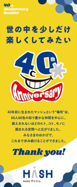 MASH 40th Anniversary Booklet